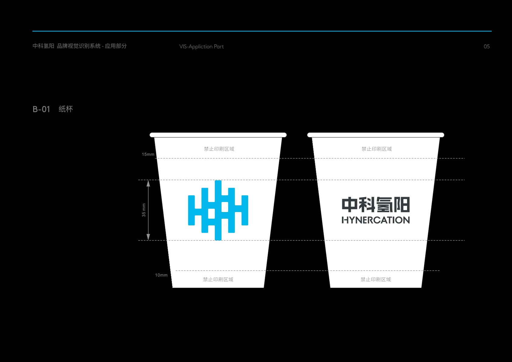 集美区VI设计公司