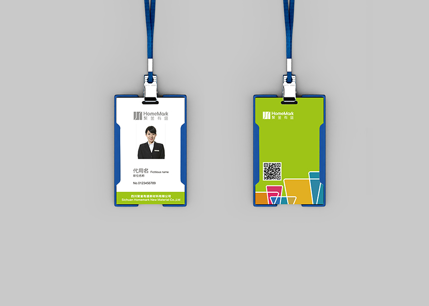 集美区VI设计公司